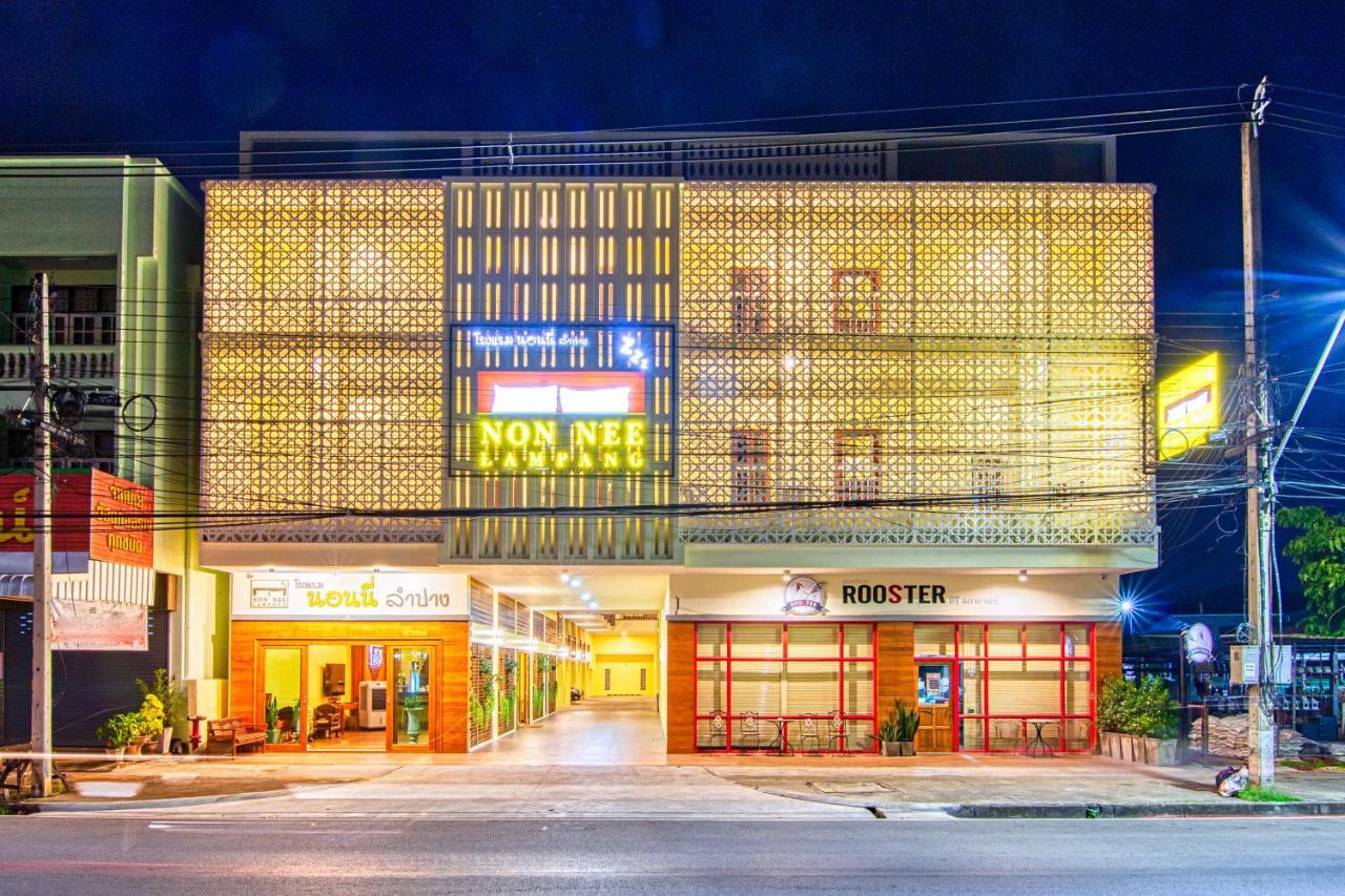Nonnee Lampang Hotel Ngoại thất bức ảnh